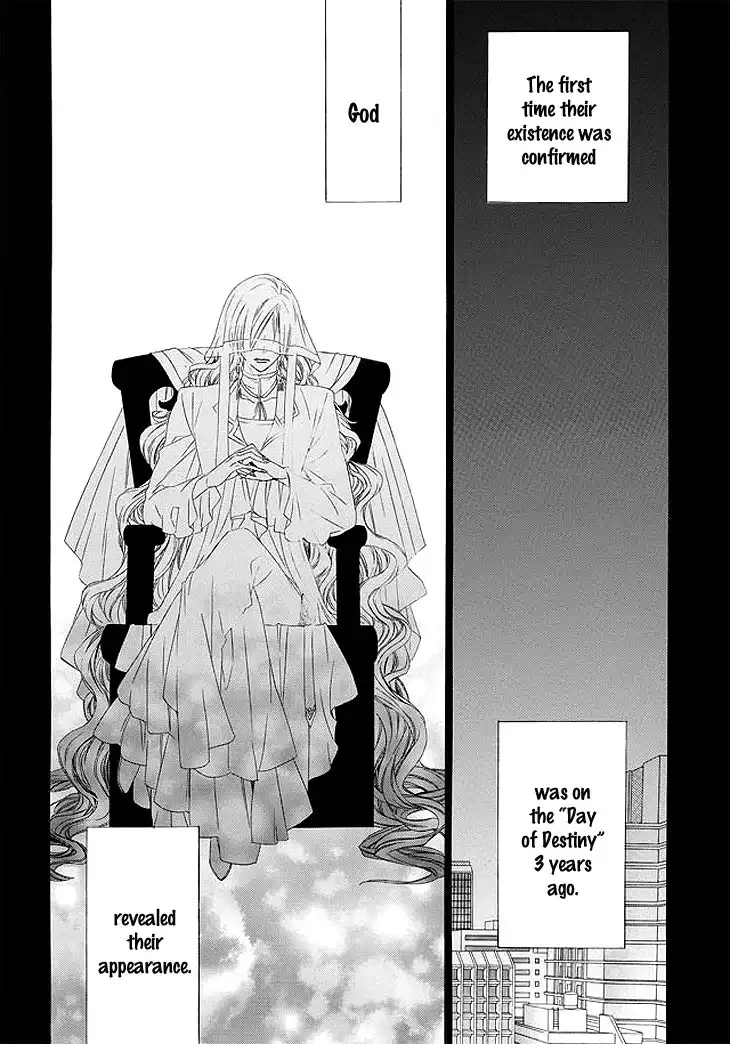 Kami-sama Gakuen @ Armeria Chapter 1 3